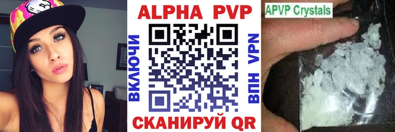 закладка  Елизово  кракен сайт  APVP Crystall 