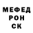 МЕФ мука Kirk Philbrick
