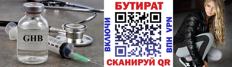 закладка Елизово KRAKEN ТОР БУТИРАТ оксана