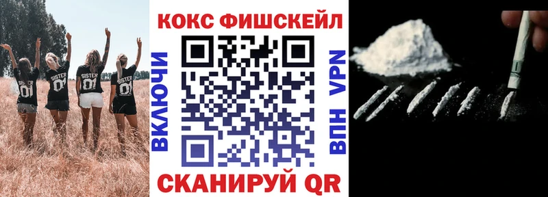 КОКАИН 98%  Елизово 