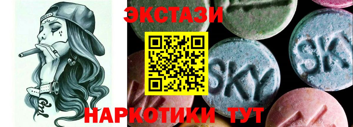 Экстази ешки Елизово