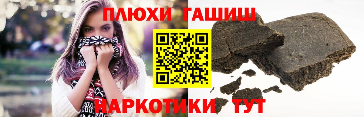 ГАШ хэш  Вход с VPN  ГАШИШ  Елизово  ГАШ AMNESIA HAZE 
