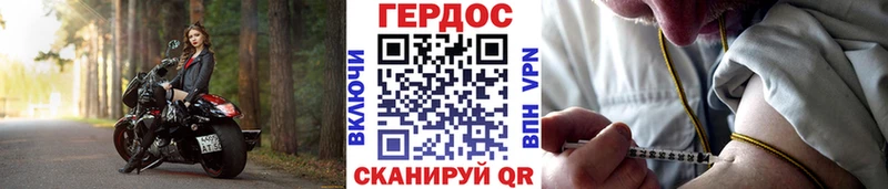 наркотики  Елизово  Героин афганец 