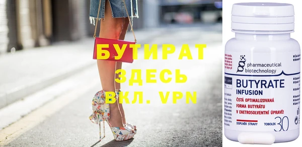 соль ск Абинск