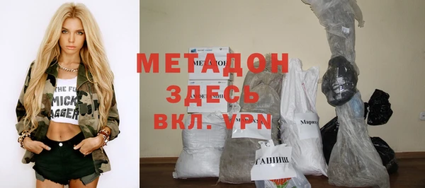 COCAINE Абдулино