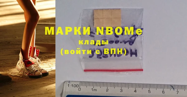COCAINE Абдулино