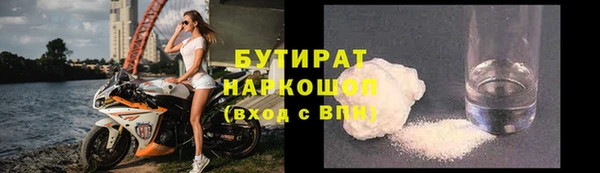 COCAINE Абдулино
