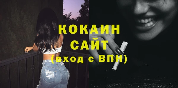 соль ск Абинск