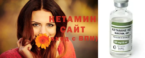 COCAINE Абдулино