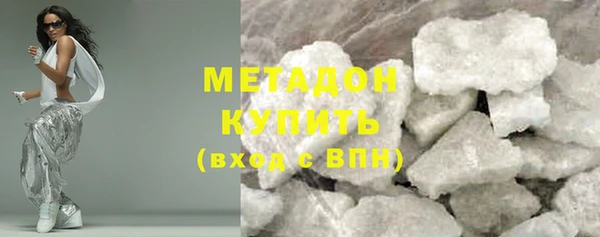 соль ск Абинск