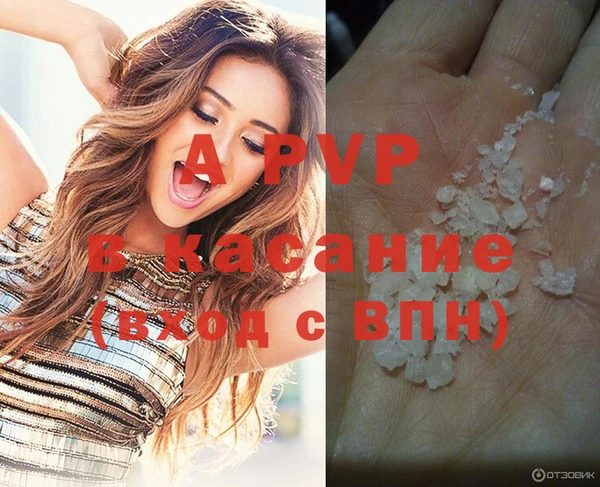 COCAINE Абдулино