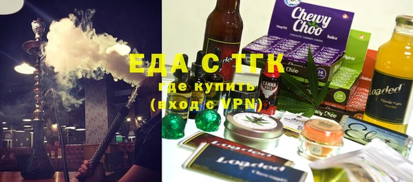 соль ск Абинск