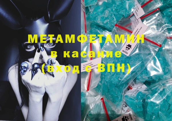 соль ск Абинск