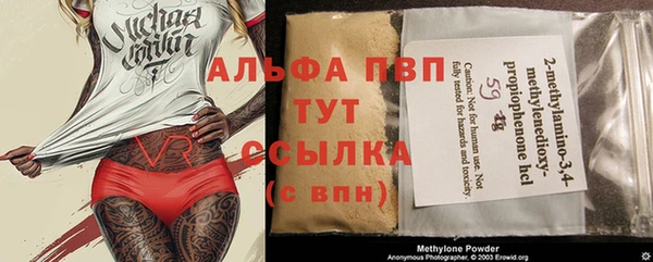марихуана Алексин