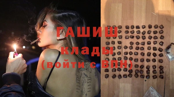 соль ск Абинск