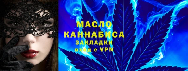 COCAINE Абдулино
