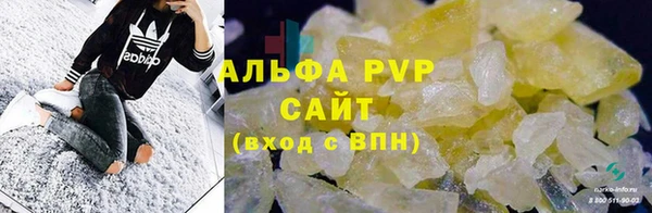 COCAINE Абдулино