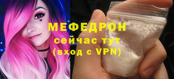 соль ск Абинск