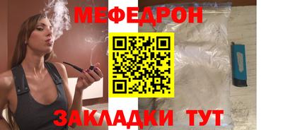 MESCALINE Краснокаменск