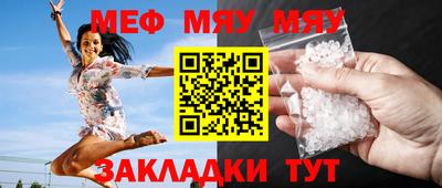 метадон Краснознаменск