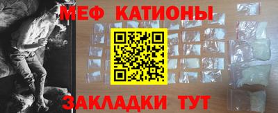 метадон Краснознаменск