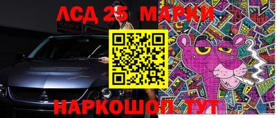 MESCALINE Краснокаменск