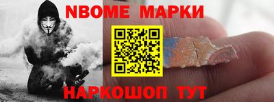 MESCALINE Краснокаменск