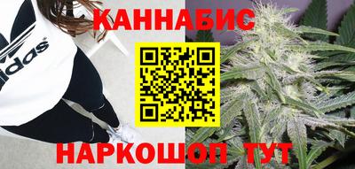MESCALINE Краснокаменск