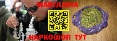мяу мяу мука Краснодар