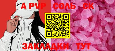 MESCALINE Краснокаменск