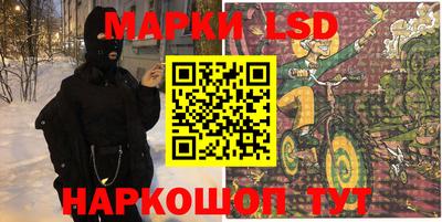 MESCALINE Краснокаменск