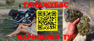 мяу мяу мука Краснодар