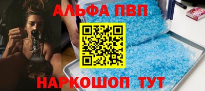 MESCALINE Краснокаменск