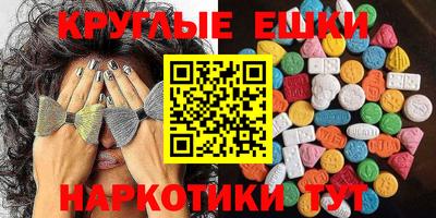 метадон Краснознаменск