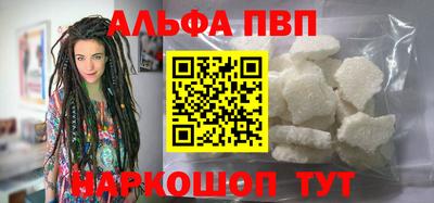 MESCALINE Краснокаменск