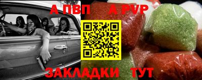 мяу мяу мука Краснодар