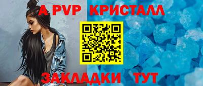 MESCALINE Краснокаменск