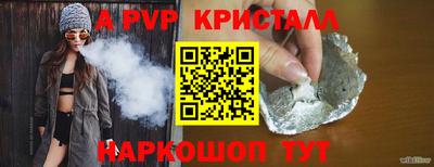 MESCALINE Краснокаменск