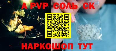 MESCALINE Краснокаменск