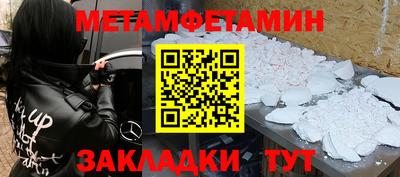 MESCALINE Краснокаменск