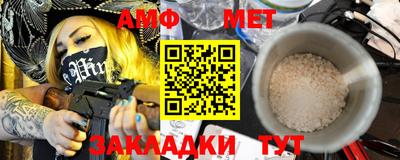 метадон Краснознаменск