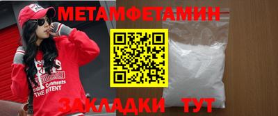 метадон Краснознаменск