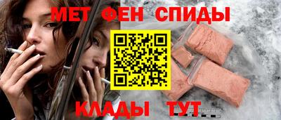 мяу мяу мука Краснодар