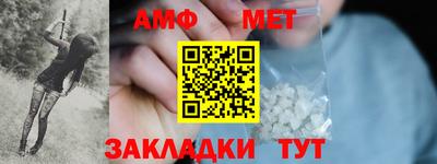 MESCALINE Краснокаменск