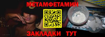 MESCALINE Краснокаменск