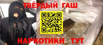 MESCALINE Краснокаменск