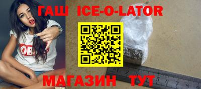 MESCALINE Краснокаменск