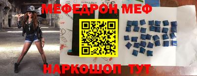 мяу мяу мука Краснодар