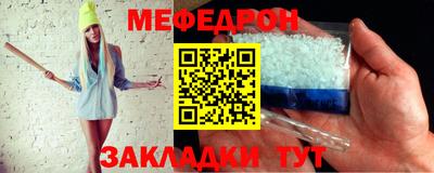 метадон Краснознаменск