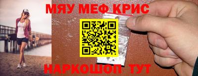 метадон Краснознаменск